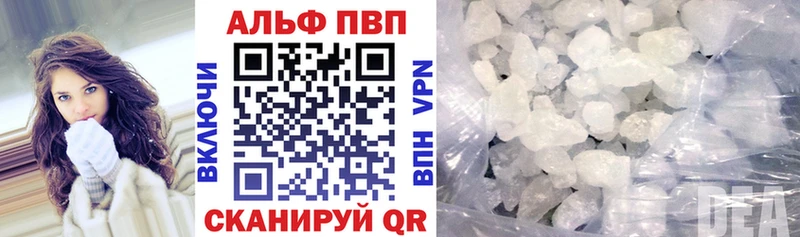 A-PVP VHQ kraken ТОР Суджа