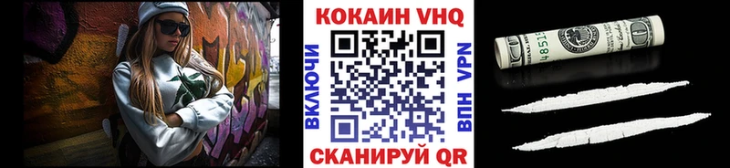 КОКАИН Fish Scale кракен маркетплейс Суджа