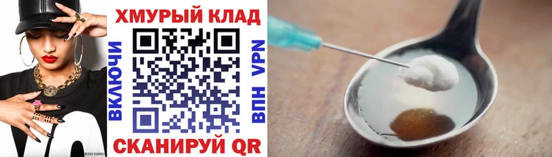 где найти наркотики  Суджа  ГЕРОИН гречка 