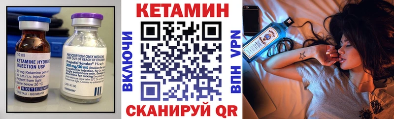 Кетамин ketamine  Суджа 