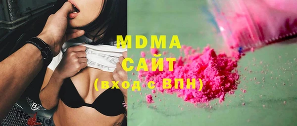 МДМА Балабаново