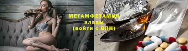 бошки Медвежьегорск