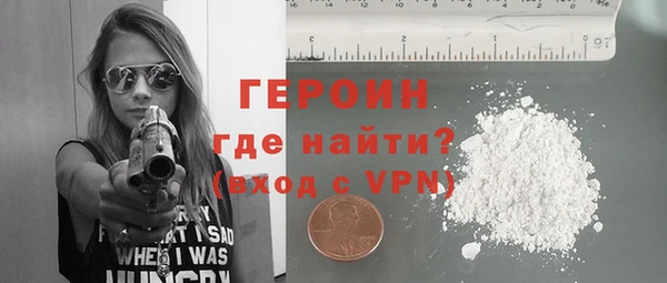 МДМА Балабаново