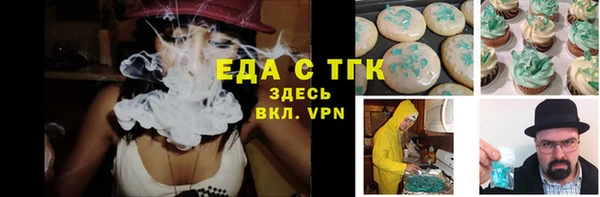 МДМА Балабаново