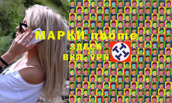 гашик Балахна