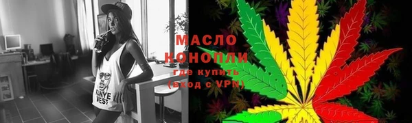гашик Балахна