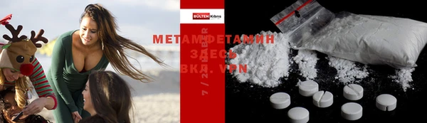 МДМА Балабаново