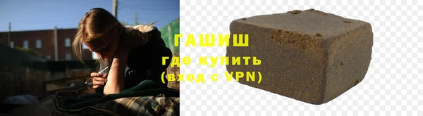 гашик Балахна