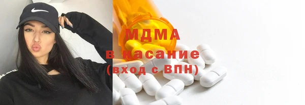 МДМА Балабаново