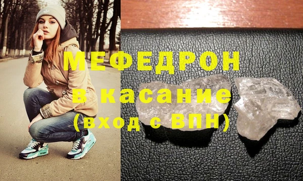 МДМА Балабаново