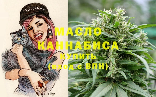 МДМА Балабаново