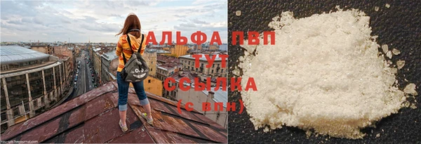 МДМА Балабаново