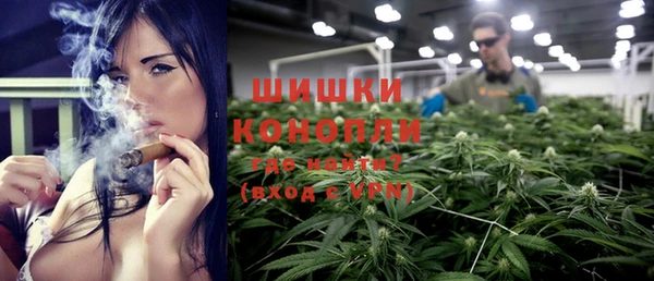 каннабис Медногорск