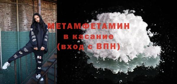 МДМА Балабаново