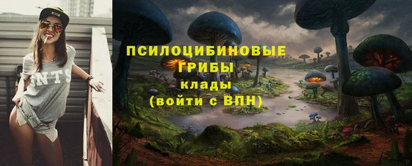 МДМА Балабаново