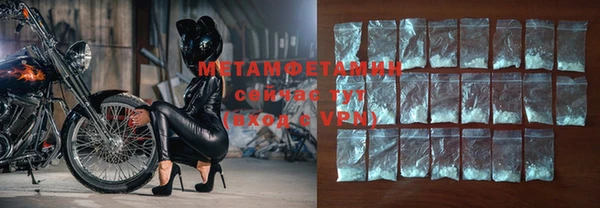 МДМА Балабаново