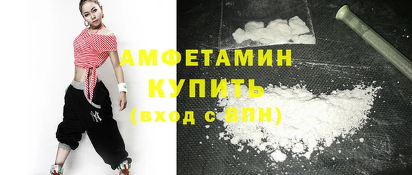 МДМА Балабаново
