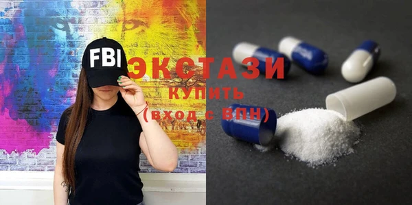гашик Балахна
