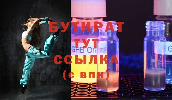 прущая мука Баксан