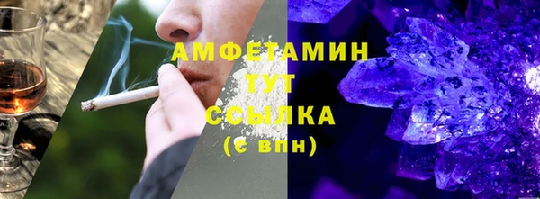 прущая мука Баксан