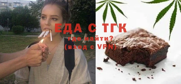 МДМА Балабаново