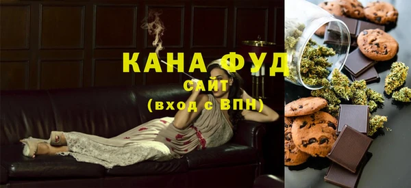 МДМА Балабаново
