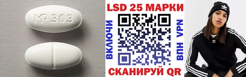 LSD-25 экстази кислота  купить наркотик  Суджа 