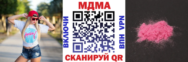 MDMA crystal  Суджа 