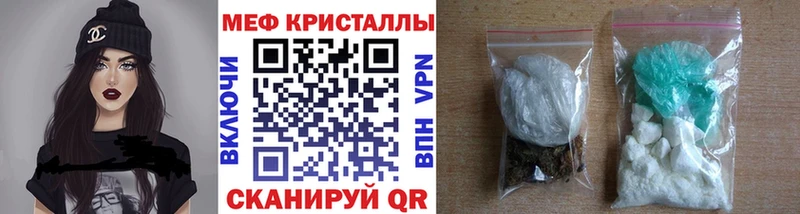 даркнет сайт  Суджа  Мефедрон кристаллы 