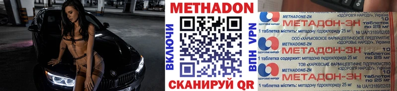 blacksprut Суджа МЕТАДОН белоснежный