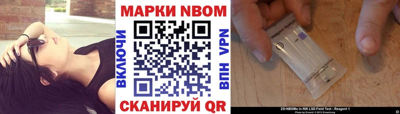 MEGA ONION  Суджа  Марки NBOMe 1,5мг 